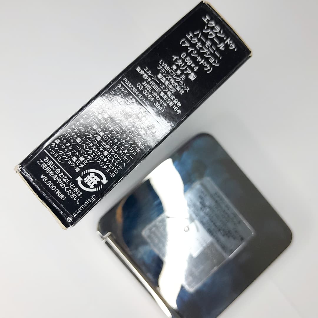 Givenchy Ecrin Du Soir Limited Edition Fullsize Eyeshadow