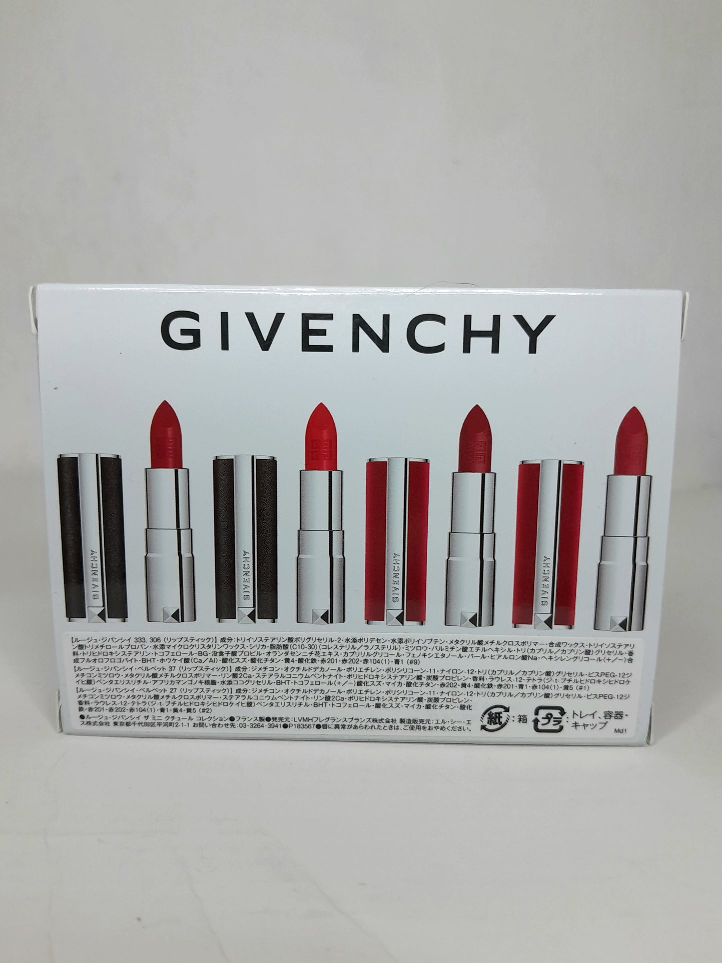 Le Rouge Interdit Intense Silk
Luminous Mini Lipstick 1.3g