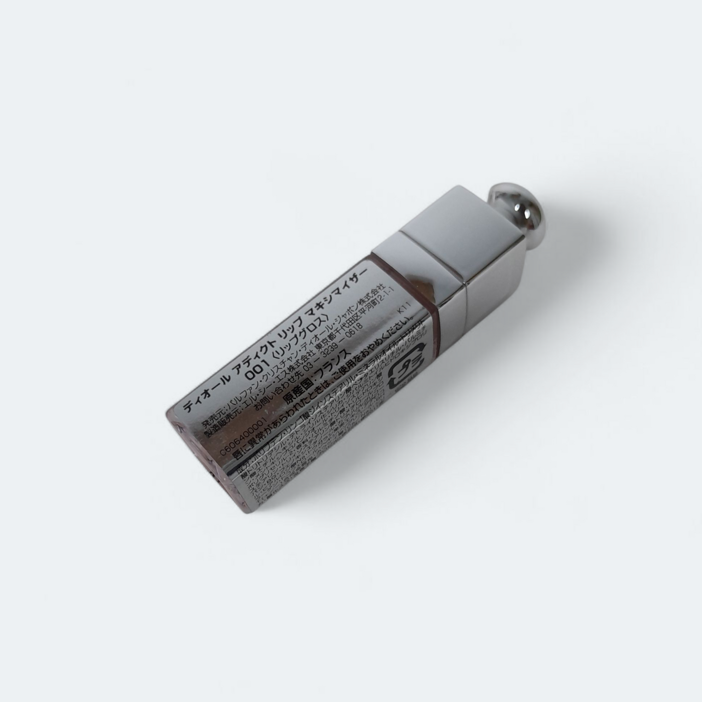 Dior Lip Maximizer Travel Size