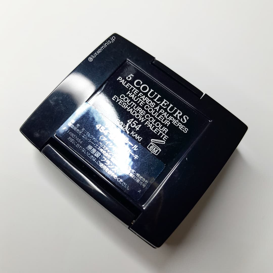 Dior 5 Couleurs Eyeshadow Palette Mini size