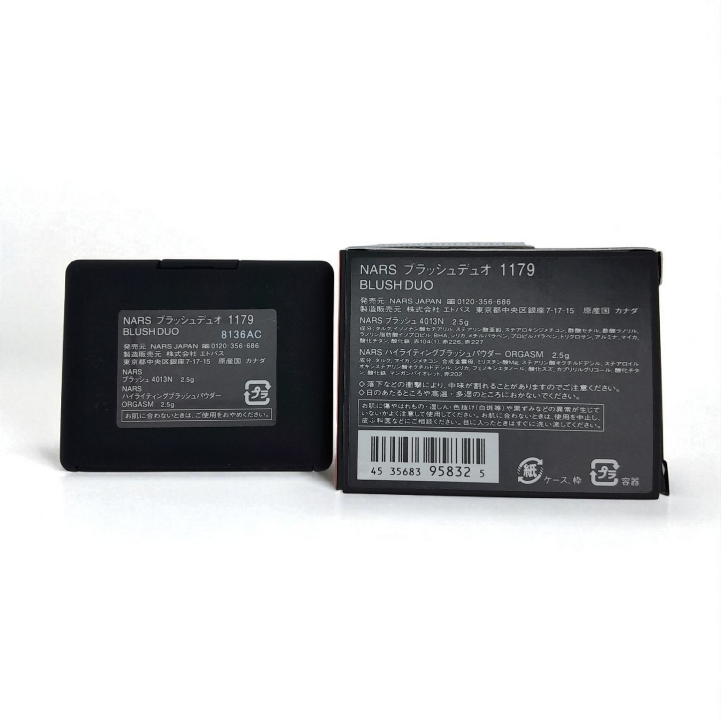 NARS Blush Duo Fullsize 5g