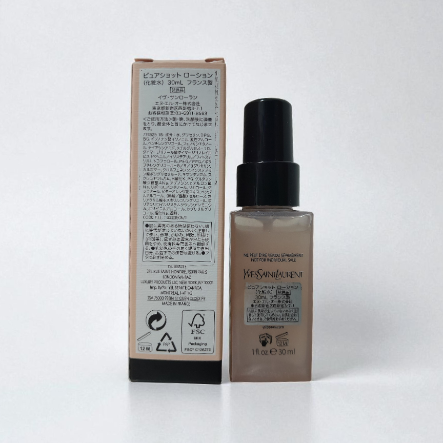 YSL Pure Shots Hydra Bounce Essence 30ml